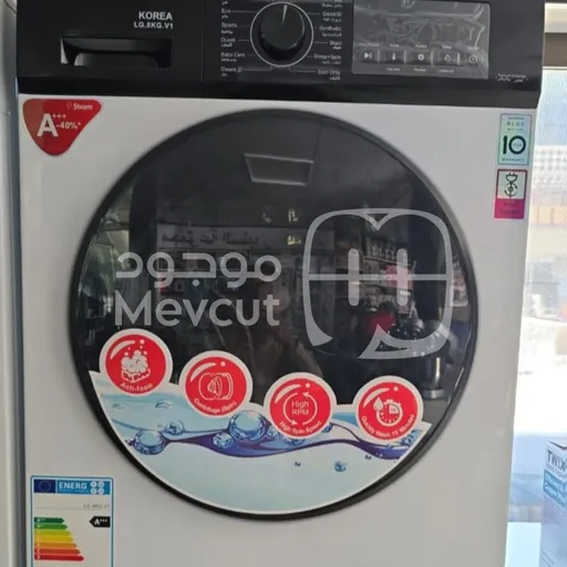 غسالة أوتوماتيك KOREA LG 8KG.V1