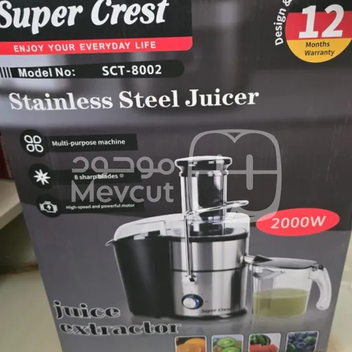 عصارة فواكه (Juice Extractor)