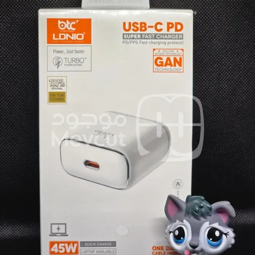 شاحن USB-C PD 45w