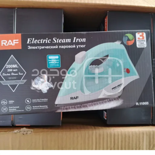 مكواة البخار الكهربائية من RAF