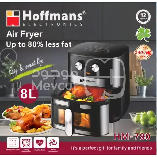 قلاية هوائية (Air Fryer) 8 لتر