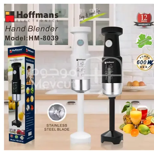 خلاط يدوي (Hand Blender)