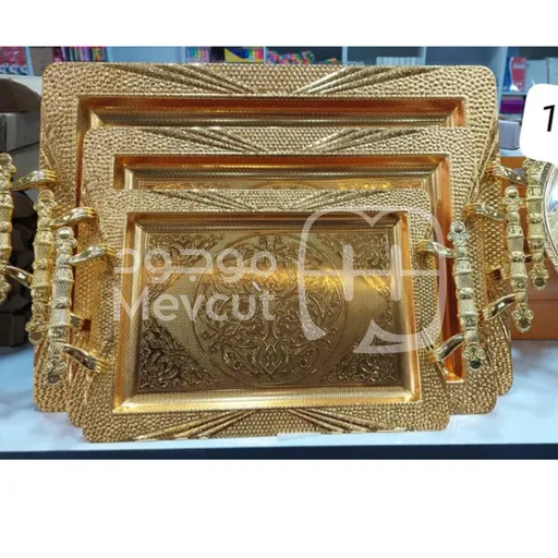 طقم صواني فاخر ذهبي لامع