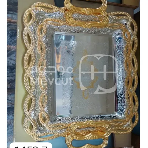 طقم صواني فاخر