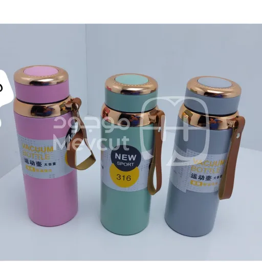 ترمس ماء / فلاس حراري (Vacuum Bottle)