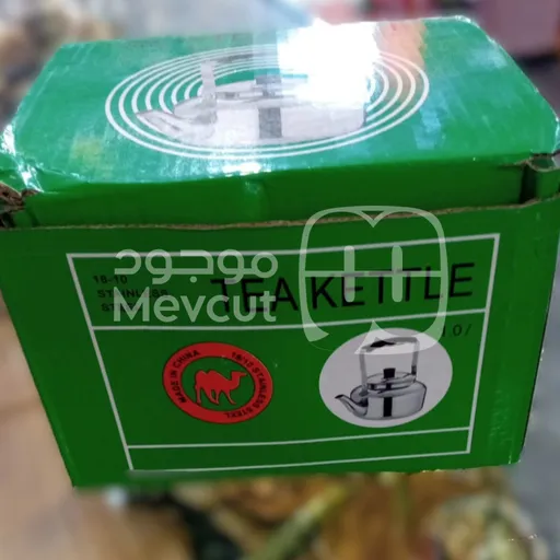 إبريق شاي  (Tea Kettle)