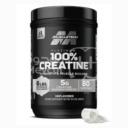 Platinum 100% Creatine بلاتينيوم كرياتين