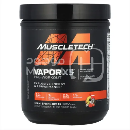 Vapor X 5 فابور أكس فايف