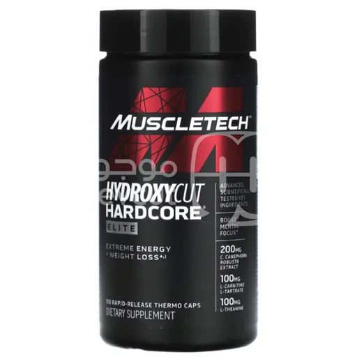 MuscleTech Hydroxycut هيدروكسي كت هاردكور