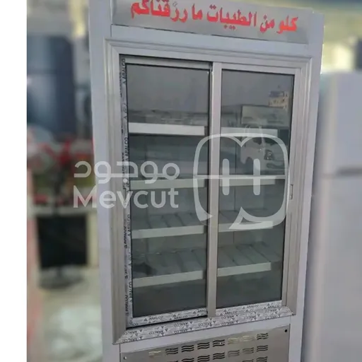ثلاجة عرض زجاجية (بابين سحب)