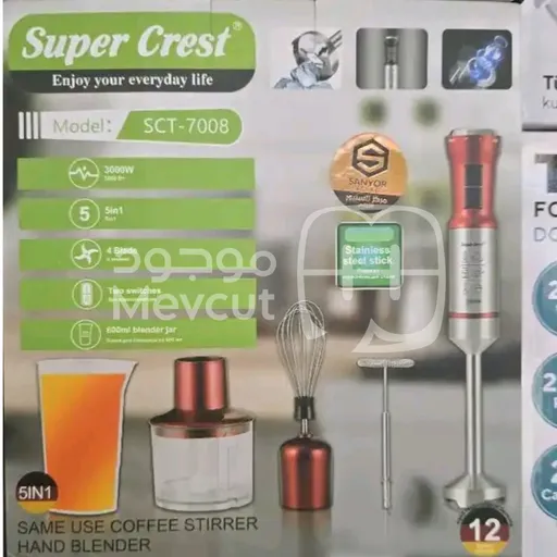 خلاط اليد "Super Crest"