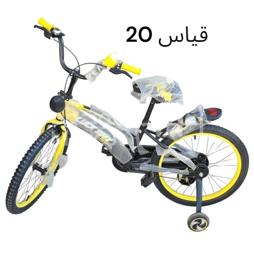 دراجة هوائية للأطفال 20 انش
