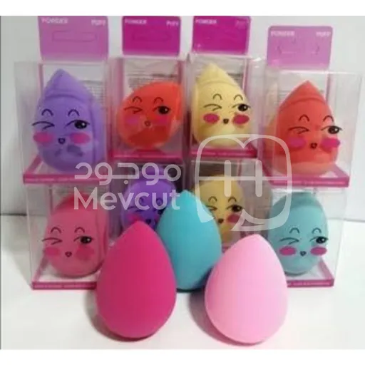 إسفنجة مكياج (Beauty Blender) بعلبة بلاستيكية
