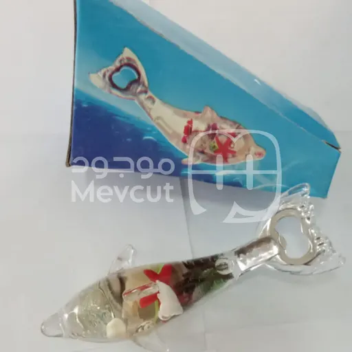 فتّاحة زجاجات بشكل سمكة ديكورية