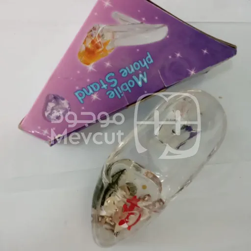 حامل هاتف محمول (Mobile Phone Stand)