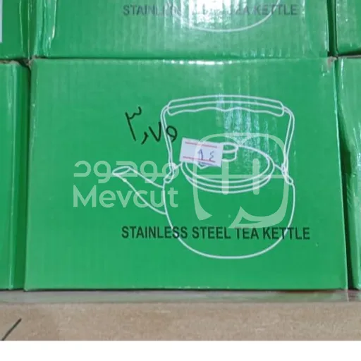 إبريق شاي – Stainless Steel Tea Kettle