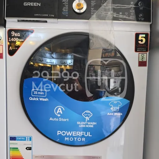 غسالة أوتوماتيك أمامية سعة 9 كغ