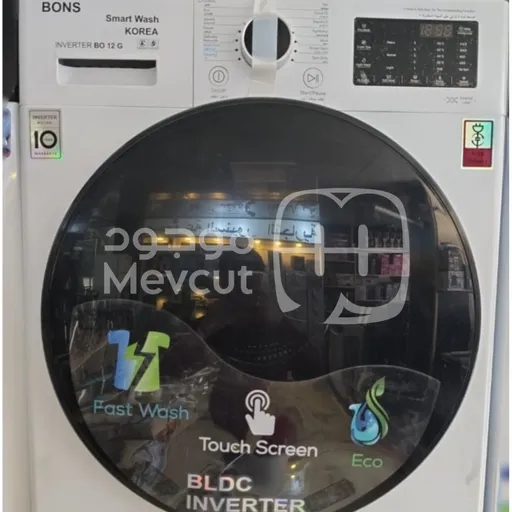 غسالة اتوماتيك سعة 12 كغ