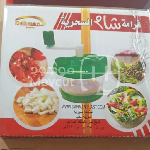 فرّامة يدوية متعددة الاستعمالات