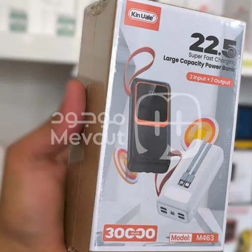 باوربانك KinVale موديل M463 - سعة 30000mAh