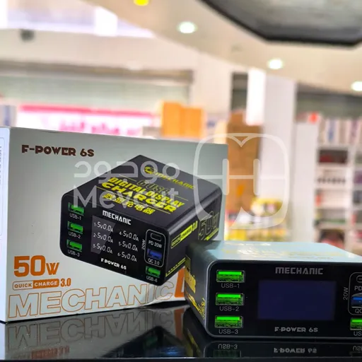 شاحن ذكي متعدد الوظائف