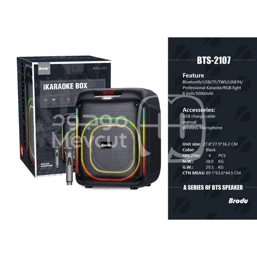 سماعة Brodu BTS-2107