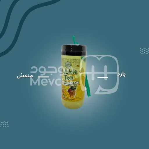 نكهة المانجو والأناناس مع حبيبات بابل