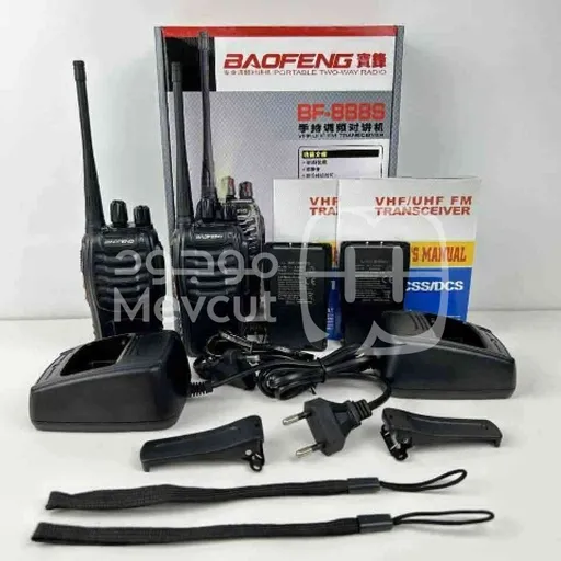 قبضة لاسلكي باوفينغ الشهيرة كل علبة تحوي قطعتين