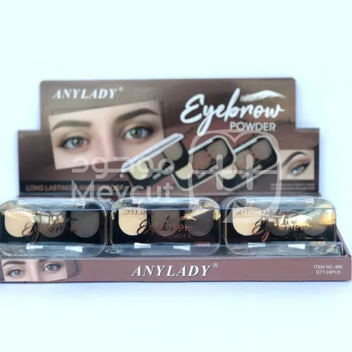 بودرة تحديد ورسم الحواجب (Eyebrow Powder)