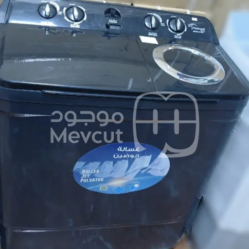 غسالة حوضين (نصف أوتوماتيك) 21 كغ