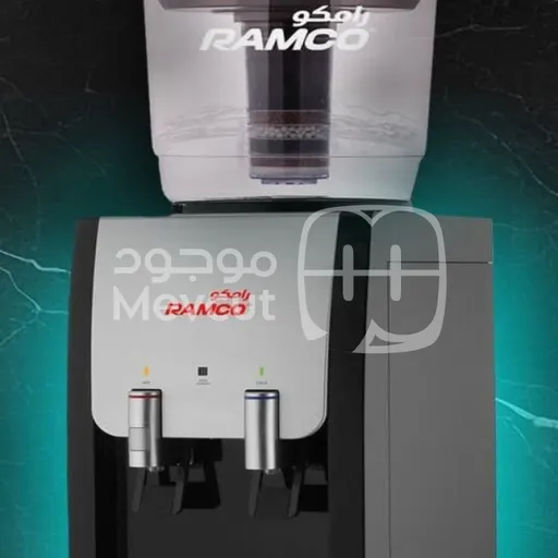 مبرد / موزّع مياه (Water Dispenser)