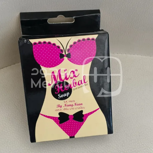 صابونة الأعشاب للمنطقة الحساسة (صابونة البكيني)