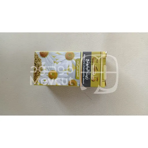 زيت البابونج (Chamomile Oil)