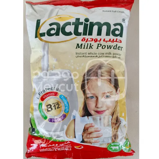 لاكتّيما حليب بودرة كامل الدسم سريع الذوبان