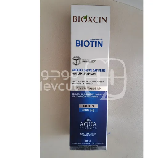 بايوكسين شامبو البيوتين اليومي لتقوية الشعر