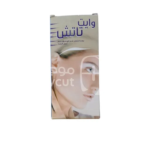ىاىيؤ
