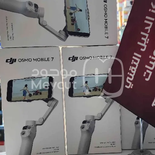 مانع اهتزاز للجوال dji osmo 7