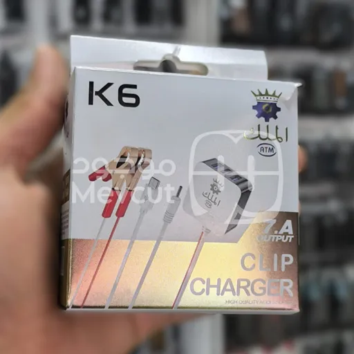 Clip Charger (شاحن مشبك للبطارية + مخارج USB)