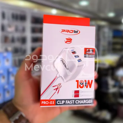 شاحن PROtel – PRO-03