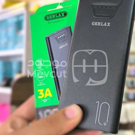 باور بانك GERLAX الأصلي