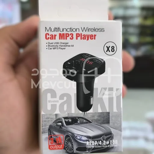 جهاز تشغيل MP3 للسيارة (X8)