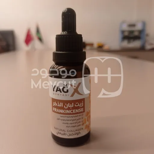 زيت لبان الذكر (Frankincense Oil)