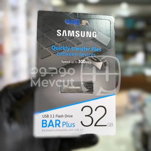 فلاشة Samsung BAR Plus الأصلية