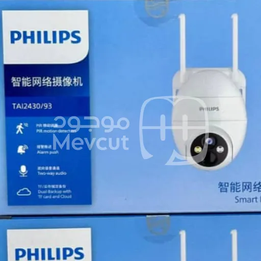 كاميرا مراقبة ذكية (Smart IP Camera)