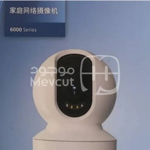 كاميرا شبكية منزلية (Home Network Camera)