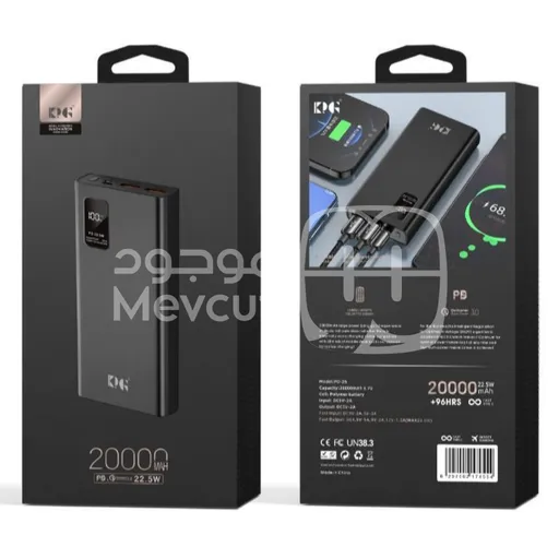 باور بانك قوي بسعة 20000mAh