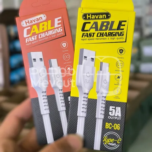 كابل شحن Havan