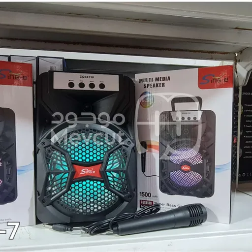 سبيكر - سماعة وسائط متعددة (متعددة الاستخدامات)