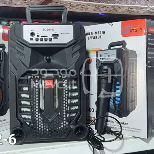 سبيكر -سماعة ملتيميديا (Multi-Media Speaker)