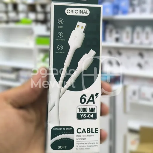 كابل بيانات ORIGINAL سريع وآمن